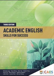 HKU 港大 CAES1001 大英 Academic English Skills for Success 第三版  pdf