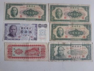 早期紙鈔..新台幣壹佰元4張(53年版*3/59年版*1)+50元-61年版+10元無年份