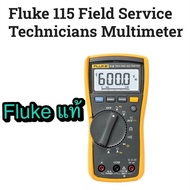 Fluke 115 Digital Multimeter สีเหลือง ครบทุกฟังค์ชั่นการใช้งาน ของแท้จากตัวแทนจำหน่ายในประเทศไทย