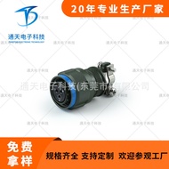 Siri J599 D38999/26FE08S MS3470A22-41S Penyambung Pekeliling Penerbangan Diimport Asal