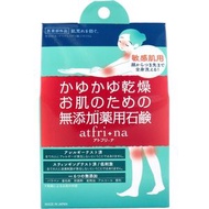 Pelican Soap 藥用肥皂 Atofrena 100g