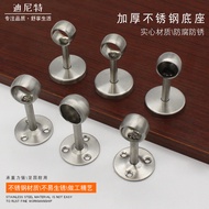 Stainless Steel Towel Tube Seat Clothes Rod Hanging Pass Flange Seat Clothes Rod Zhongtong Towel Sea
