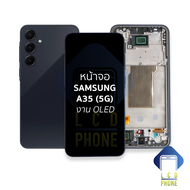อะไหล่หน้าจอ ใช้สำหรับ samsung A35 (5G) งาน OLED จอSamsungA35 จอซัมซุงA35 จอมือถือ หน้าจอโทรศัพท์ อะ