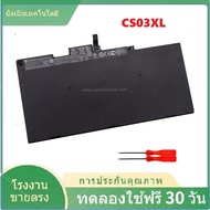 แบตเตอรี่โน๊ตบุ๊ค HP EliteBook 840 G3 G4 Series : CS03XL (EliteBook 745 755 840 850 ZBook 15u G3 G4 