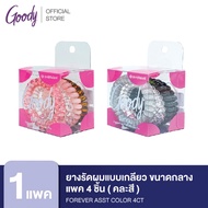 [Goody] 60312 Medium Spiral Hair Bands 4 Pieces Mixed Colors Trend Coil Elastic 4CT Model