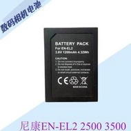 現貨適用于Nikon（尼康） EN-EL2 數碼相機電池 EN-EL2電池 ENEL2電池