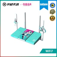 ASUS Tianxuan x Hatsune Miku Future WiFi7 Router E-sports Game Wireless Acceleration Gigabit Routing