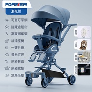 รถเข็นเด็ก Wuyang M2 รถเข็นเด็กแบบพับได้เบา ที่นั่งได้ นอนได้ เครื่องมือเดินเล่นสำหรับเด็ก เด็กวัยต่