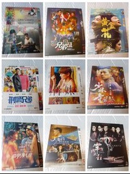 每隻dvd只售$28另包平郵 (歲月神偷 / 兄弟班 / 黃金花 / 刑警兄弟 / 骨妹 / 新少林寺 / 指甲刀人魔 / 陰陽路 常在你左右)
