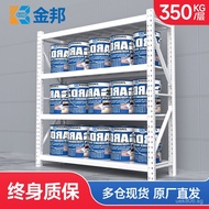 Shelf Iron Rack Storage Rack Metal Super Heavy Duty Warehouse Storage Rack Storage Rack Heavy Duty M
