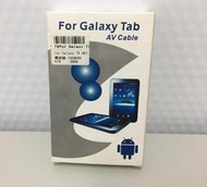 三星原廠Galaxy TV-OUT 轉接線SAMSUNG Tab S 8.4/10.5/Note 8 N5100