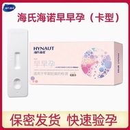 Heineno Early Pregnancy Strip Person Fluffy Film Promotes Gland Hormone (HCG) Test Paper Card Type P