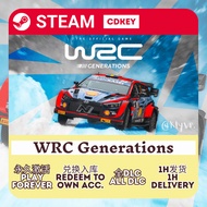 [Steam PC CD Key] WRC Generations 世界汽车拉力锦标赛 No Online Multiplayer Redeem to Steam Library