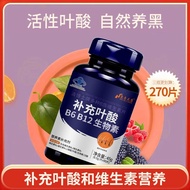 #Full of black hair active folic acid complex vitamin b b6b9b12 biotin middle-aged and elderly gray-