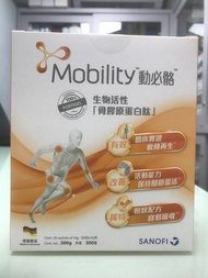 動必骼 Mobility