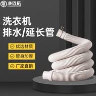 Suitable for Panasonic Pulsator Washing Machine Drain Pipe Universal Type Extension Extension Pipe Drainage Extension Pipe Sewer Hose