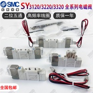 SMC Type Solenoid Valve SY3120/3220/3320/-3/4/6/5LZD/LZ/DZD/GD-M5/C4/C6