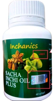 Inchanics sacha Inchi minyak (60 Biji)