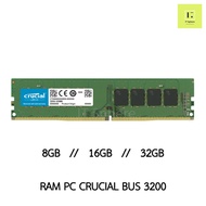 RAM PC 8GB 16GB 32GB BUS3200 DDR4 Crucial รับประกันตลอดอายุการใช้งาน (RAM PC แรมPC ถูกๆ DDR4 )