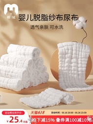 Pure Cotton Washable Diapers for Infants And Babies Newborns Baby Butt Cloth Summer Urinal Cotton Do