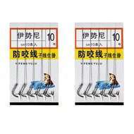 ตะขอตกปลาเหล็กคาร์บอน มีเบอร์3/5/7/9/10 ตะขอเบ็ดสำหรับตกปลา เบ็ดตกปลา  สายเบ็ดแข็งแรงอุปกรณ์ตกปลาอุปกรณ์เสริม   สินค้าพร้อมส่งในไทย