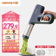 Jiuyang（Joyoung）Noodle maker Household Electric Small Noodle Gun Wireless Portable30Automatic Stainless Steel Noodle Press MachineM2-MS330