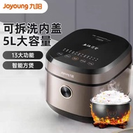 九阳电饭煲家用5升大容量压力煲多功能智能蒸饭煮饭电饭锅