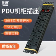 Industrial Aluminum Alloy PDU Equipment cabinet socket16A Universal Socket Power Strip PDU Power Str