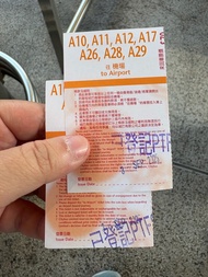 Cityflyer Airport Bus Tickets 機場巴士優惠票 （Hong Kong Island/ Yau Tong/ Tseung Kwan O 香港島/油塘/將軍澳）