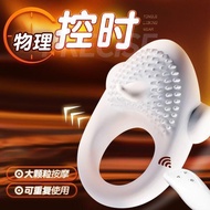 [Shop Hot Sale] Teaser Ring Vibrating Ring Men Adult Sex Toys Couple Men Women Room Aids Men's Toy L