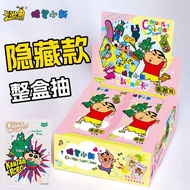 23th Bullet Genuine Package Card Card Card Tour Crayon Shin-Chan Yuan Card Collection Card Merchandi
