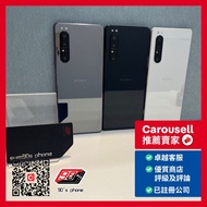Sony Xperia 1 ii 5G 8+256GB 紫/黑色 Purple/Black Color
