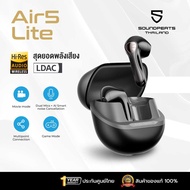 [ประกันศูนย์ไทย] SoundPEATS Air5 Lite หูฟังบลูทูธ 5.4 Hi-Res LDAC หูฟังไร้สาย มี Game Mode True Wire