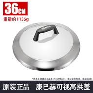 304不鏽鋼鑊蓋食品級加厚拱形蓋34/36/38cm加高一體成型炒鑊蓋子