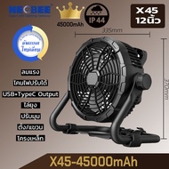 Neobee Rechargeable Fan Waterproof IP44 Model X45 12 inches Black Green 30000mAh Outdoor Fishing USB