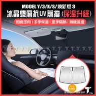 [Taijing International] tesla tesla model y 3 x s Rejuvenating 3 Front Front Sunshade Sunshade Sunsh