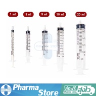 ไซริงค์กระบอกฉีดยา ไซริงค์พลาสติก แบบไม่มีเข็ม ล้างจมูกได้ NIPRO Syringe (3 ชิ้น/3pcs.)