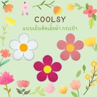 ️ Thai Shop **Sewing Type*** Flower Pattern Large Size 16 Cm. Available In 3 Colors Bright Pleasing 