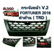 กระจังหน้ารถ FORTUNER 2016 TRD V.2