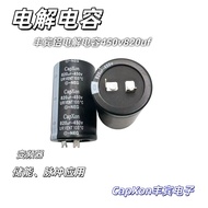 Brand New Authentic 450v820UF Electrolytic Capacitor Taiwan Fengbin 820UF450V