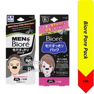 BIORE Pore Pack Women /Men 10s
