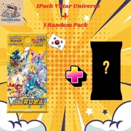 ✨ [Special Korean Pack Event] 🇰🇷VStar Universe+ 🎁 1 Random Pack