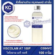 C084VC-100G VISCOLAM AT 100P : 100P 100 Grams