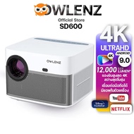 Owlenz SD600 รุ่นใหม่ โปรเจคเตอร์ Android 4K สว่าง 12000 Lux lumen หรือ 500 ANSI lumen As the Pictur