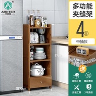 落地客廳臥室儲物櫃夾縫收納櫃子 餐邊櫃 廚房冰箱 縫隙碗櫃（平行進口）（快遞送貨上門）