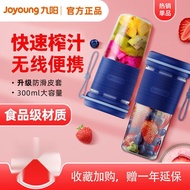 A-T💙Jiuyang（Joyoung）（JOYOUNG）Jiuyang Complementary Food Mixer Juicer Fruit Portable Electric Multi-Function Automatic Fa