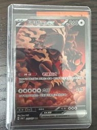 月月熊赫月ex SAR