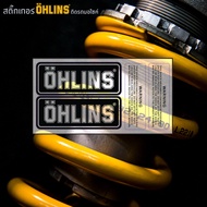 สติ๊กเกอร์ลาย OHLINS ติดกระบอกโช๊คหลัง ขนาด 6.8cm X 2.56cm
