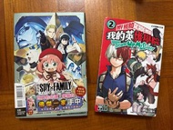 我的英雄學院 & SPY FAMILY 漫畫