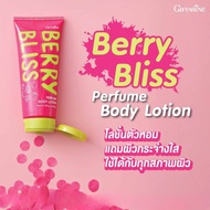 Giffarine Berry Bliss Perfume Body Lotion